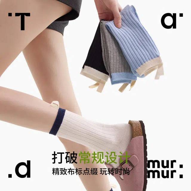 Tad murmur 3