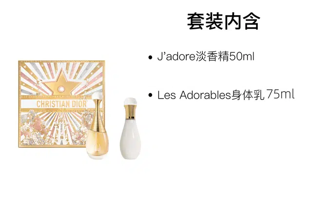 DIOR J'adore 2025 EDP 50ml+74ml