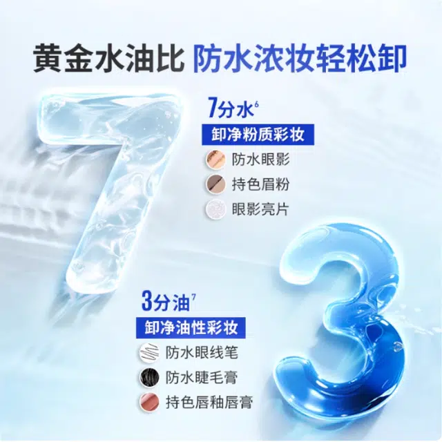 150ml150ml*3150ml*4300ml