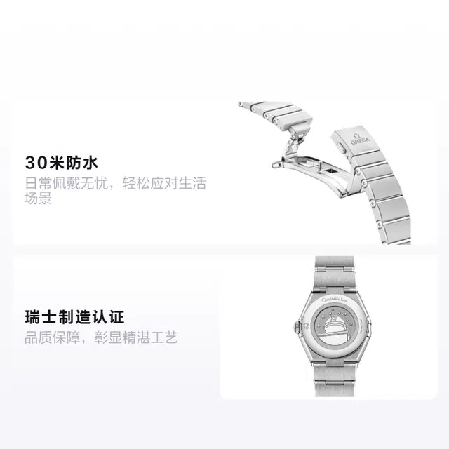 OMEGA Constellation 131.10.28.60.03.001