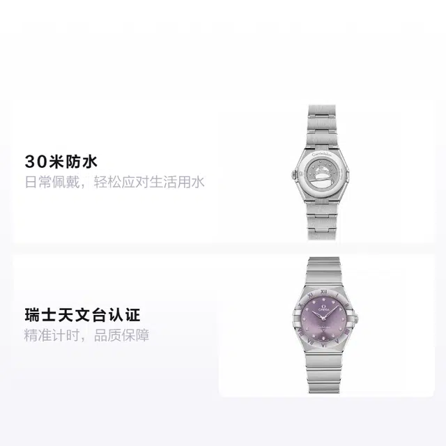 OMEGA 30 28mm 131.10.28.60.60.002