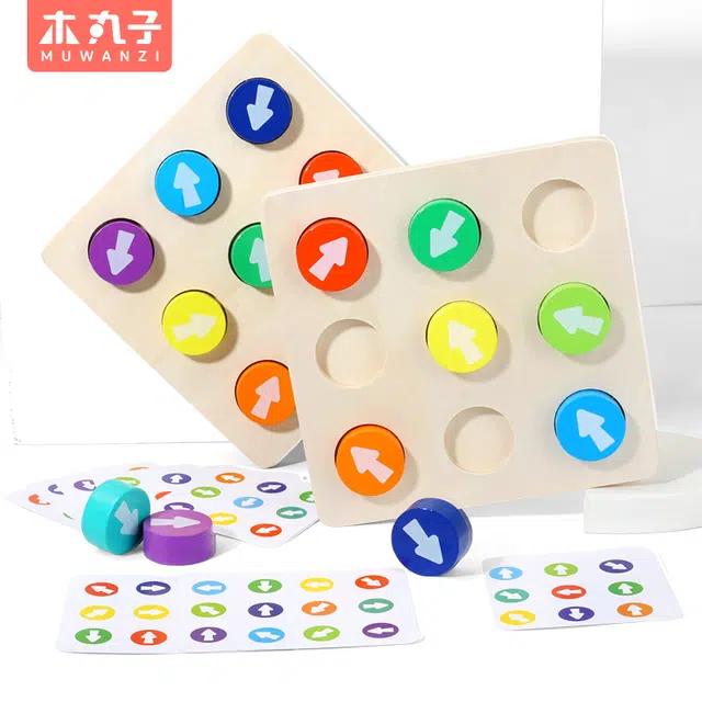 木丸子 拼图形状配对方位积木 早教益智玩具