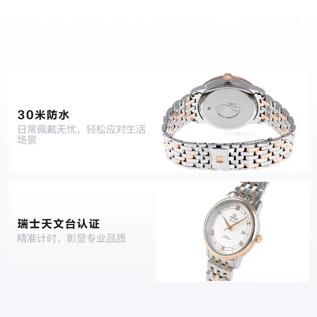 OMEGA De Ville 424.20.40.20.02.002