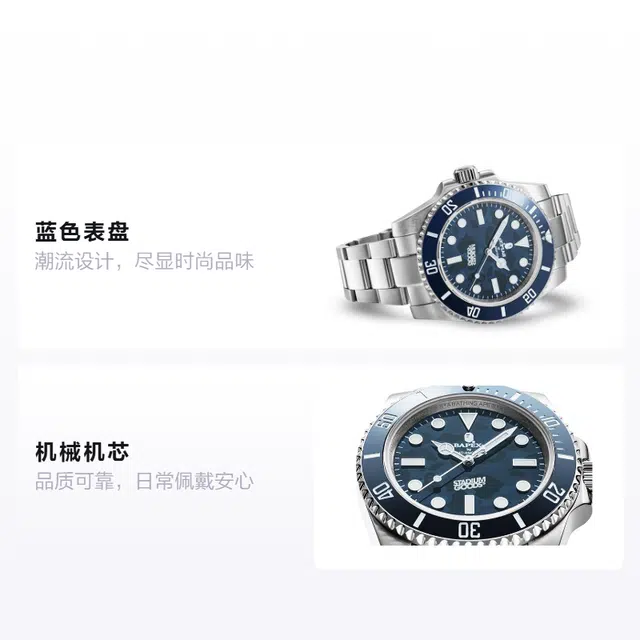 A BATHING APE xSG BAPEX TYPE 1