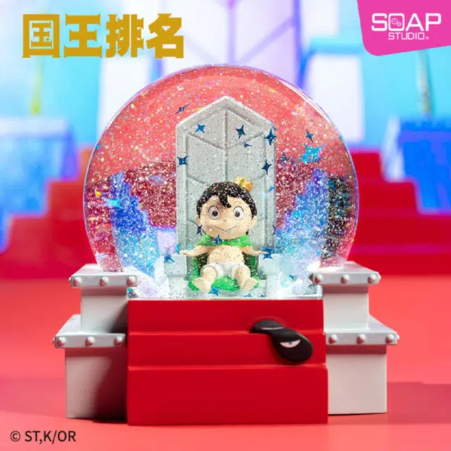 SOAP STUDIO