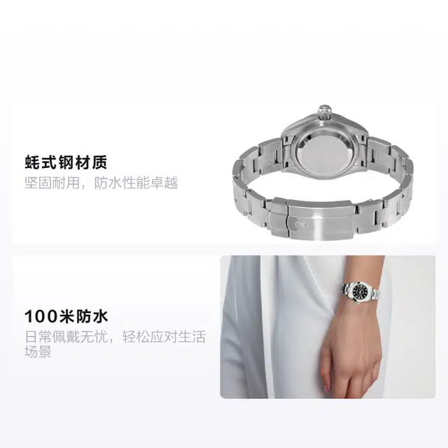 ROLEX 28mm M276200-0002