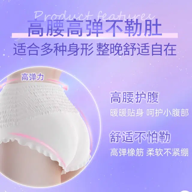 洁婷 透气棉透气安睡裤套装 亲肤