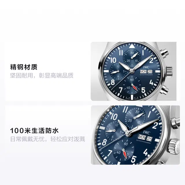 IWC Pilot Chronograph IW388101