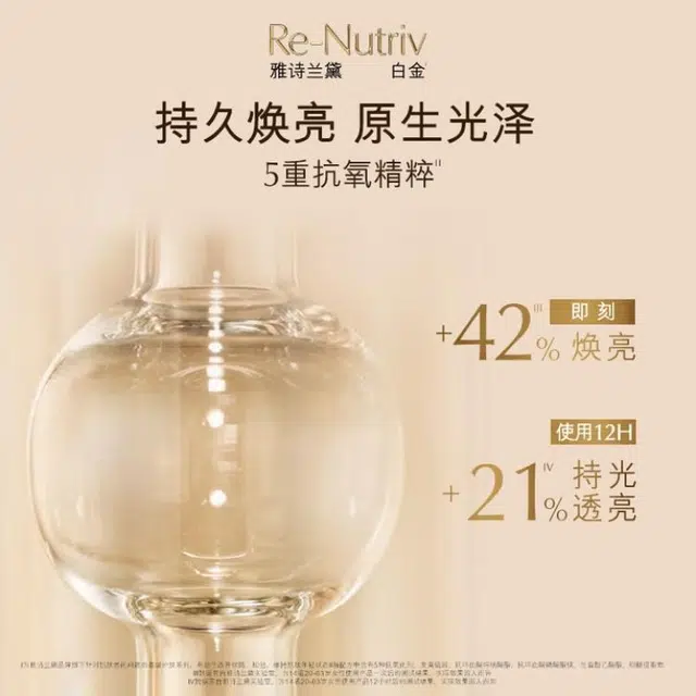 1W0-20 Warm porcelain 30ml