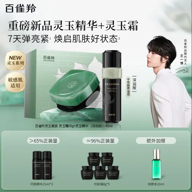 50G+45ML