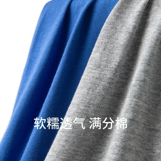 舒雅 亲肤宽松透气时尚家居睡裤 男款