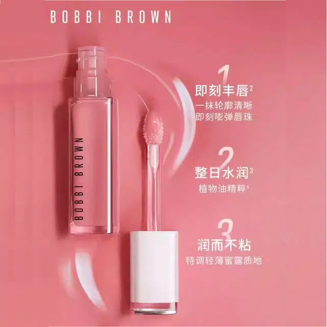 BOBBI BROWN 6ml