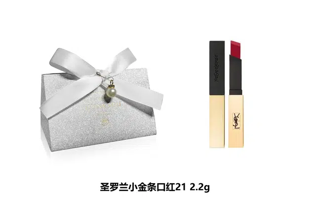 YSL