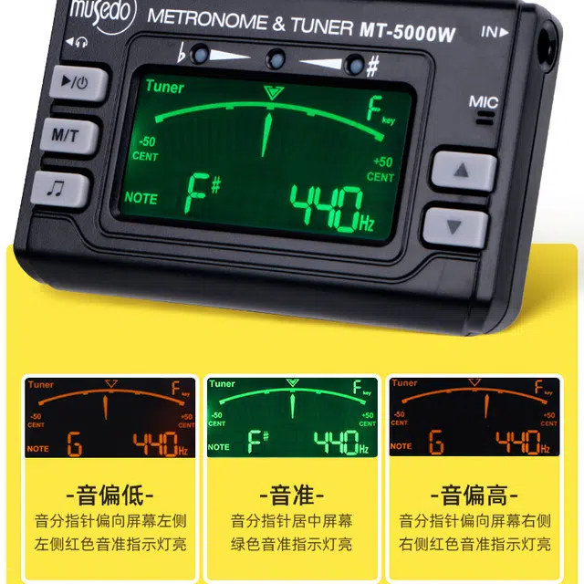 CHERUB MT-5000W