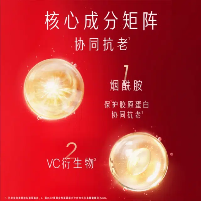 OLAY 150ml+100ml+50g