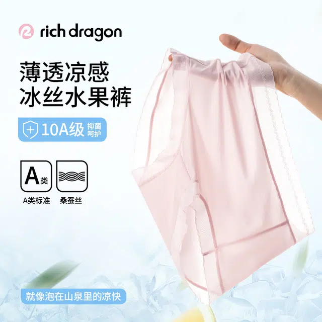 Rich Dragon 10A