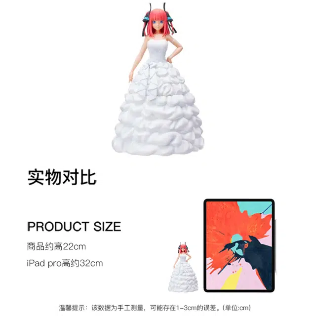 SEGA 22cm