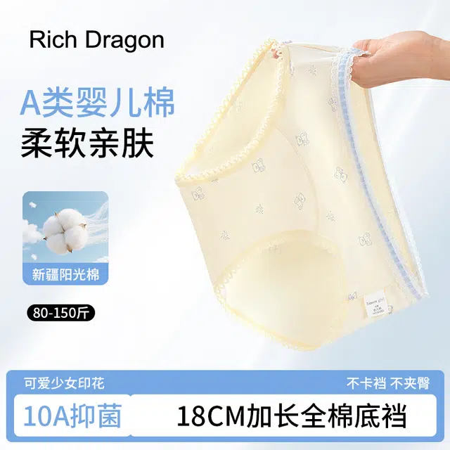 Rich Dragon 10A
