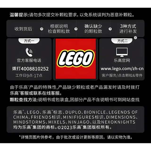 LEGO Creator 168pcs 6435199