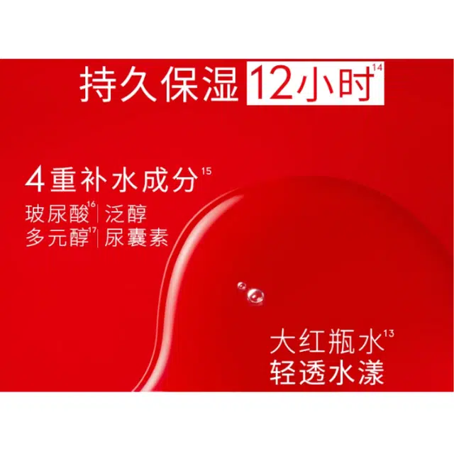 OLAY 150ml