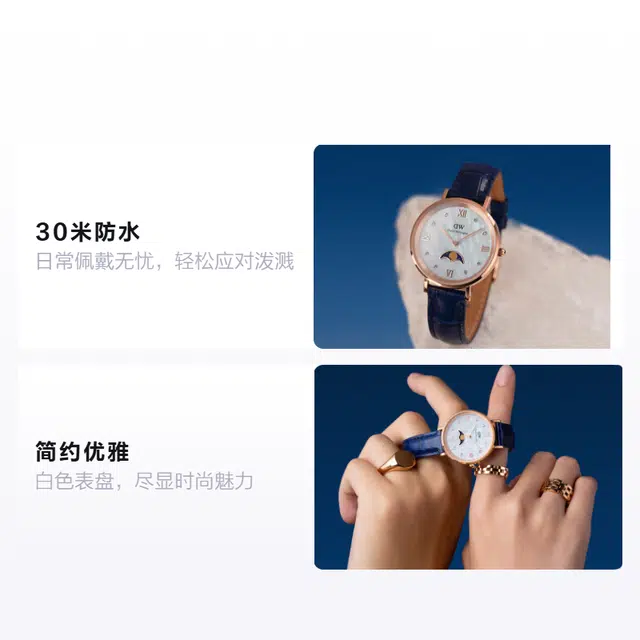 Daniel Wellington DW