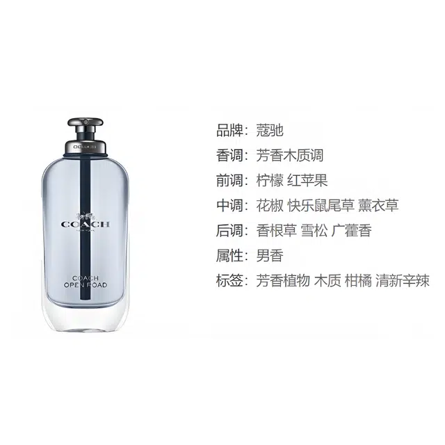 COACH EDT 40ml100ml