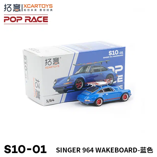 SINGER 964-