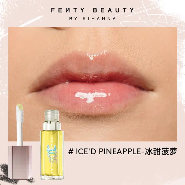 FENTY BEAUTY 2025