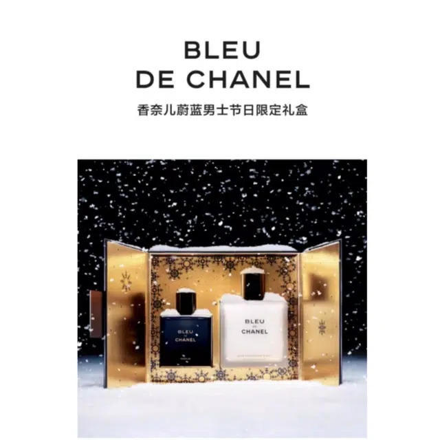 Chanel 2024 Bleu Parfum Set