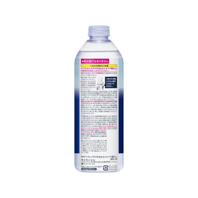 280ml