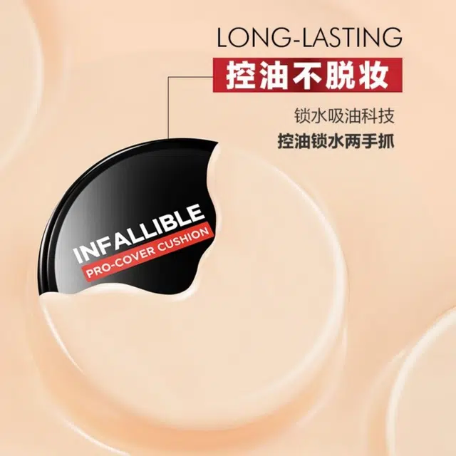 14g+14g
