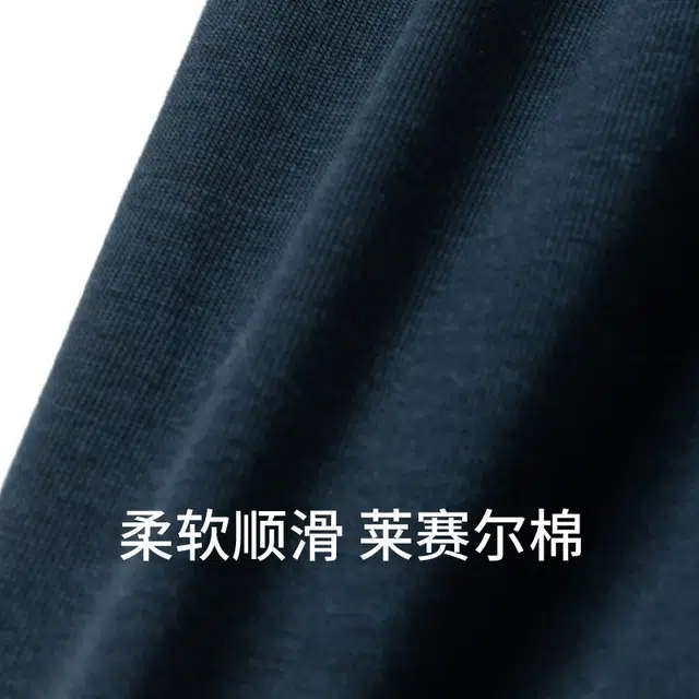 舒雅 男士莱赛尔棉亲肤透气中腰平角内裤 男款