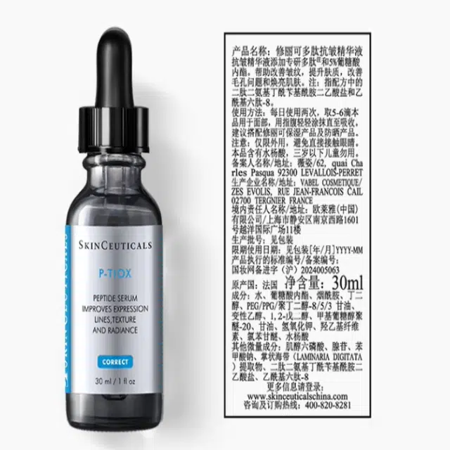 P-TIOX 30ml