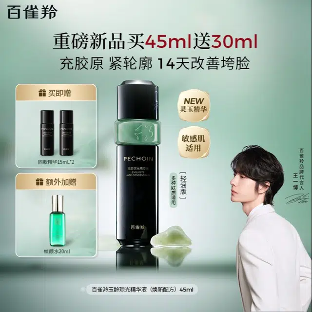 45ml