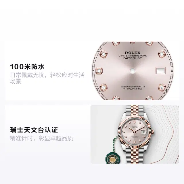 ROLEX 100 41mm 41mm m126331-0008