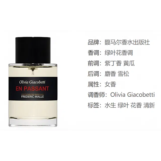 EDP 30ml50ml100ml