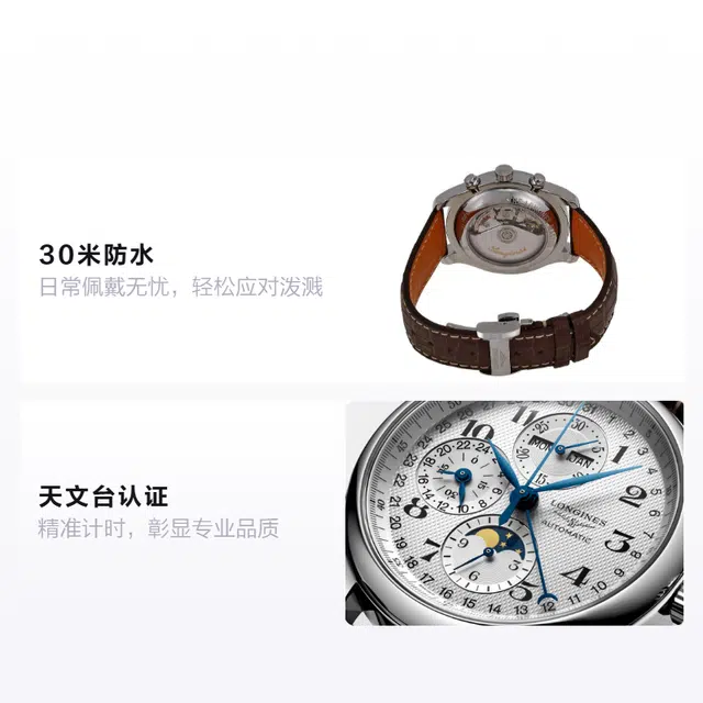 Longines Master Collection L2.773.4.78.3