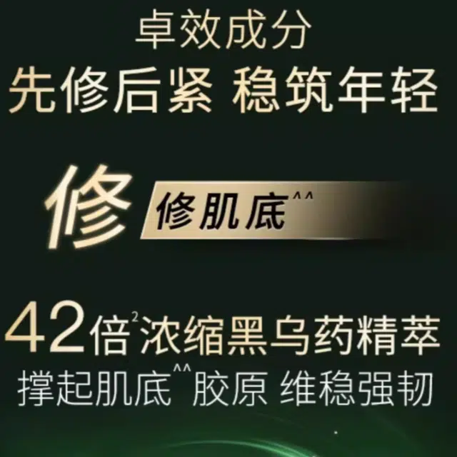 30ml*4+13g*4