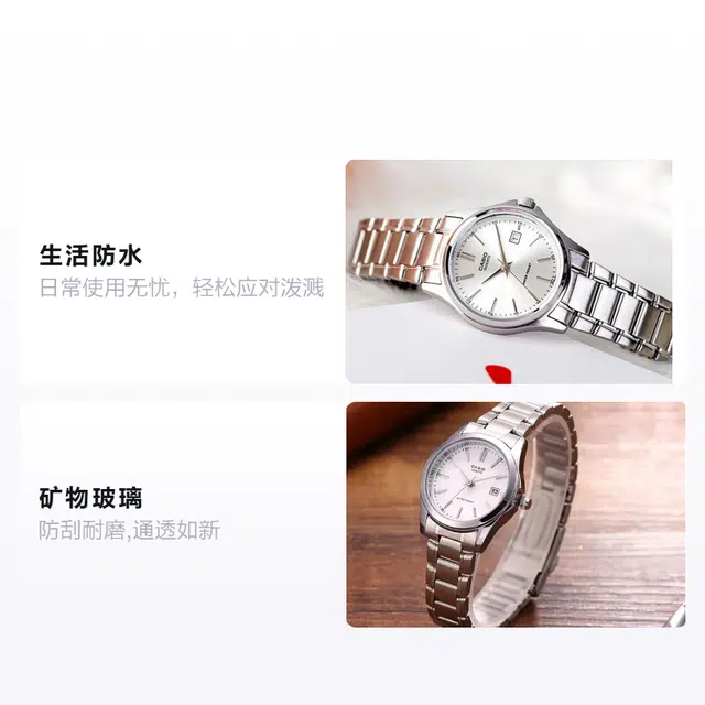 CASIO DRESS 28*23mm LTP-1183A-7A