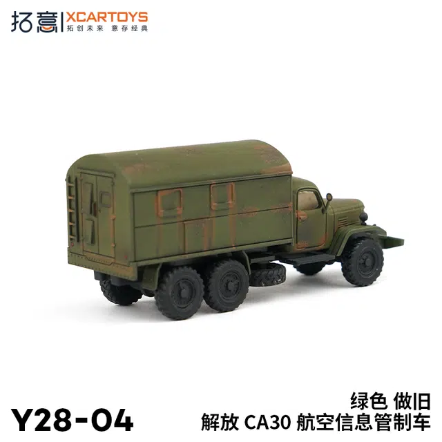 CA30 164