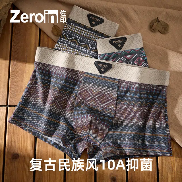 ZEROIN 3