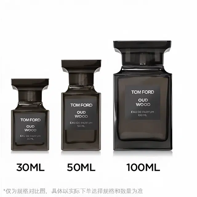 TOM FORD EDP 50ml100ml30ml