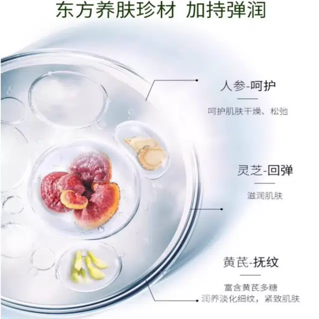 百雀羚 至臻皙白水乳面霜面膜精华护肤套装