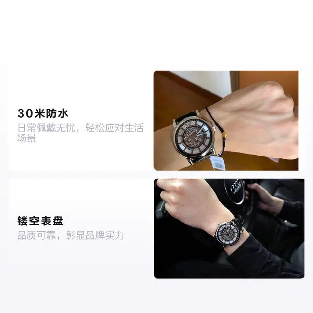 Emporio Armani AR1981+AR1908