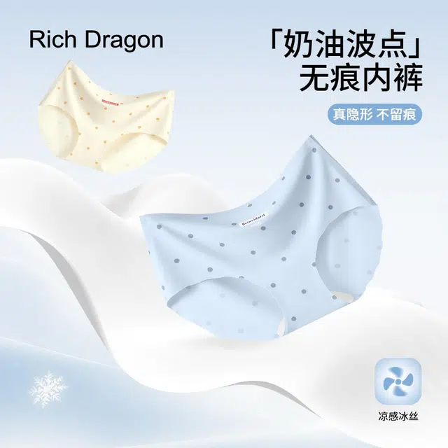Rich Dragon