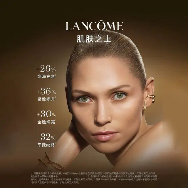 20ml+30ml