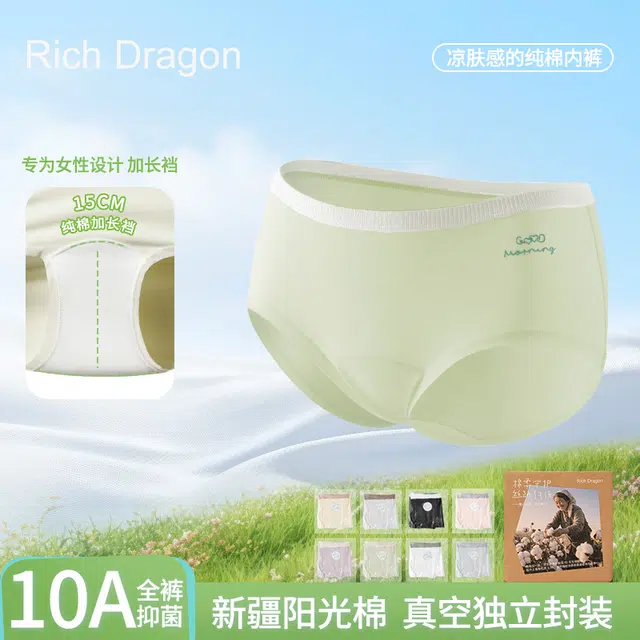 Rich Dragon 7A
