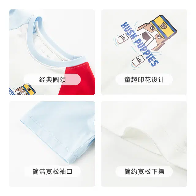 Hush Puppies T