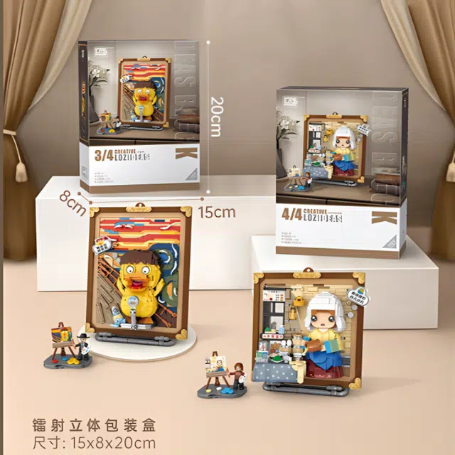 LOZ 787pcs 1289