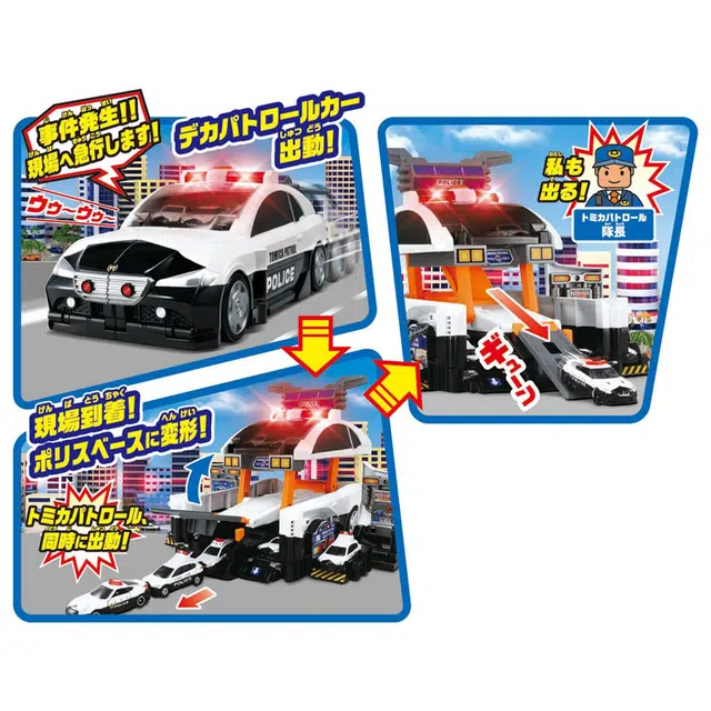 TAKARA TOMY 35cm
